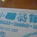 Siu Yeung Photo 17