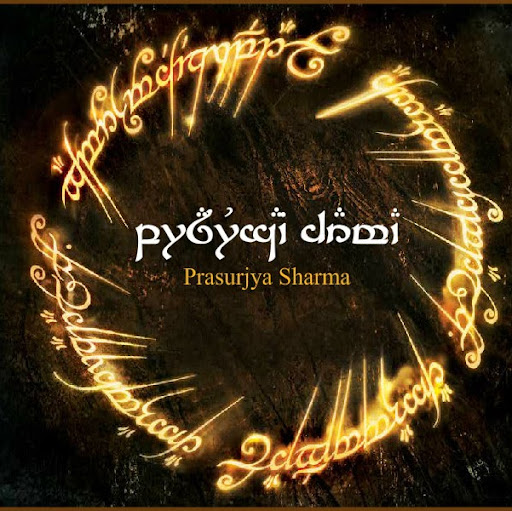 Paul Sharma Photo 21 Paul Sharma Photo 21