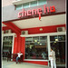 Amy Cheng Photo 24