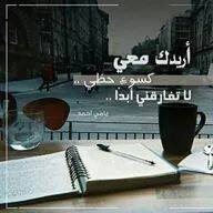 Tamer Nassar Photo 10