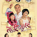 Ying Yeung Photo 25