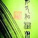 Ru Liu Photo 16