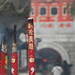Hong Lin Photo 21