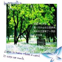 Jennie Chen Photo 21