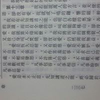 David Zhao Photo 29