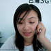 Chen Yu Photo 41