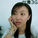 Chen Yu Photo 42