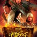 Tony Chang Photo 24