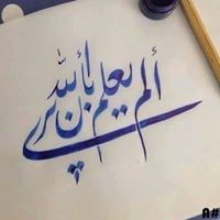 Abubaker Ahmed Photo 27