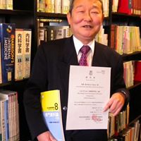 Dm Ikeda Photo 2