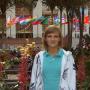 Christina Christiansen Photo 10