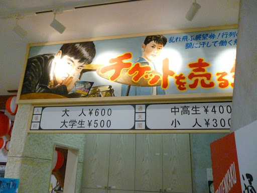 Chuan Yang Photo 23