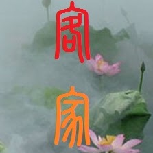 Chen Yu Photo 47