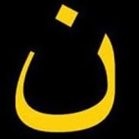 Stephen Sherman Photo 30