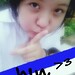 Bin Sui Photo 3