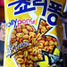 Chip Jolly Photo 9
