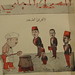 Mohammad Abid Photo 33