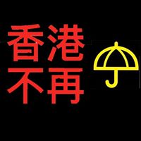 Wai Leung Photo 21