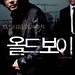 Min Yoo Photo 26
