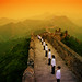 China Walls Photo 8