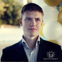 Mikhail Osipov Photo 7