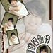Dong Zhang Photo 41