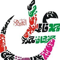 Muhammad Umair Photo 24