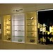 Jo Malone Photo 20
