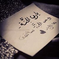 Mohammad Aldossary Photo 4