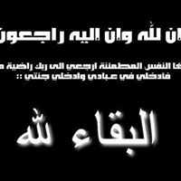 Abdullah Mohammed Photo 26 Abdullah Mohammed Photo 26