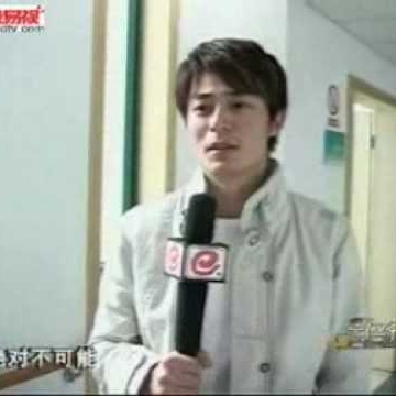 Ching Shin Photo 11