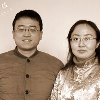Xiaoming Yang Photo 15