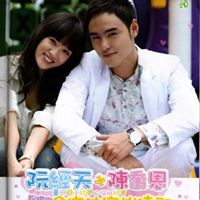 Xin Chen Photo 16