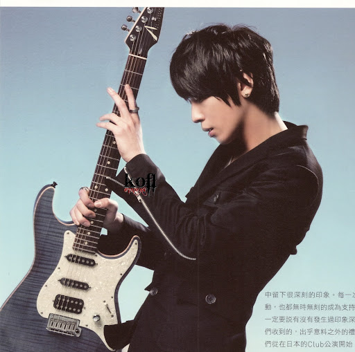 Cindy Shin Photo 21