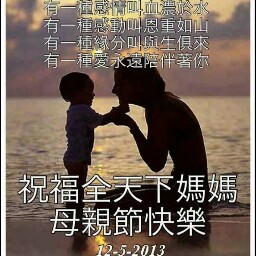 Chung Tang Photo 10