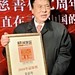 Yu Cong Photo 8