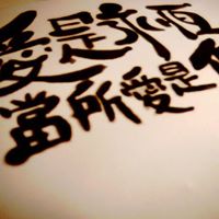 Andy Cheung Photo 39