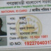 Shakhawat Chowdhury Photo 1