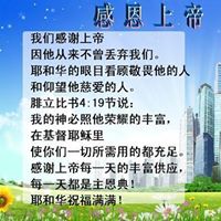 Stephen Chee Photo 12