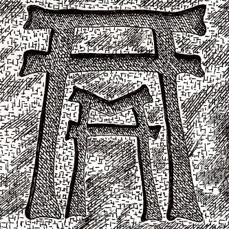 Albert Alvarez Photo 3