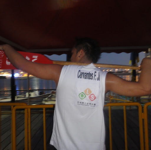 Felix Cervantes Photo 11