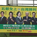 Tsai Tseng Photo 8