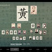 Yu Tang Photo 22