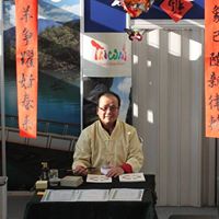 Tseng Kuo Photo 10