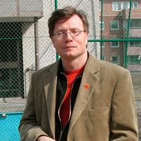 Kenneth Englund Photo 10