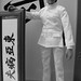 Raymond Chow Photo 32
