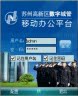 Chen Zhou Photo 25 Chen Zhou Photo 25