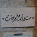 Amr Osman Photo 32