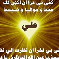 Mary Wehbe Photo 2