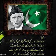 Muhammad Janjua Photo 9